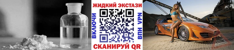 БУТИРАТ бутик  MEGA рабочий сайт  Ряжск 
