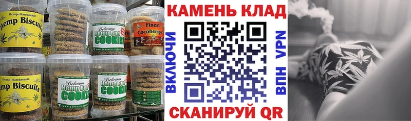Canna-Cookies конопля  Ряжск 