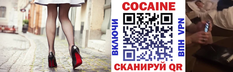 mega зеркало  Ряжск  COCAIN VHQ 