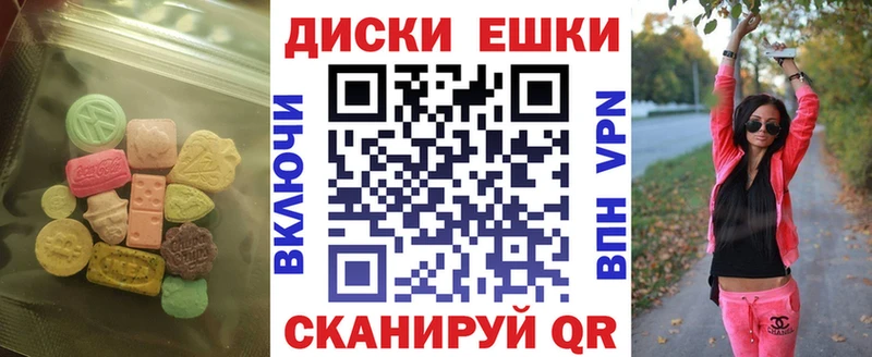 Ecstasy Philipp Plein  как найти закладки  Ряжск 