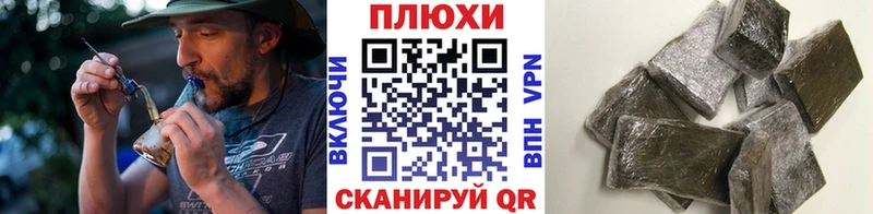 Гашиш гарик  где купить наркоту  Ряжск 