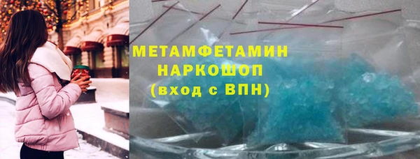 кокс Абинск