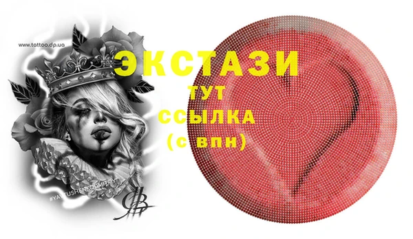 шишки Абдулино
