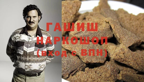 шишки Абдулино