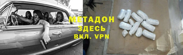 герыч Вяземский