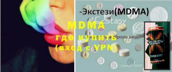 шишки Абдулино
