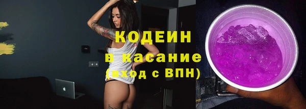 шишки Абдулино