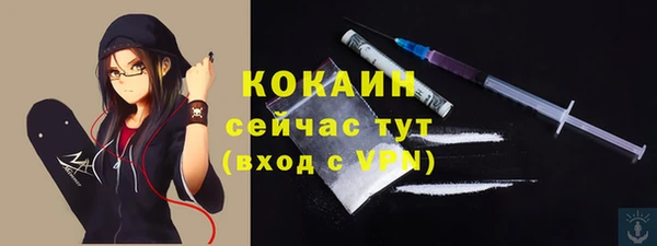 кокс Абинск