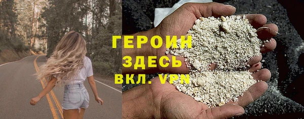 кокс Абинск
