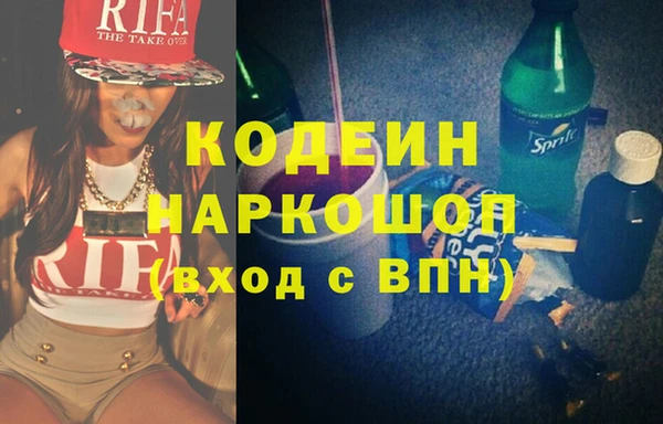 шишки Абдулино