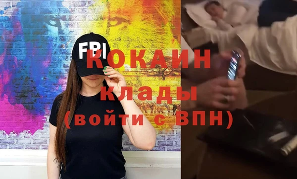 кокс Абинск