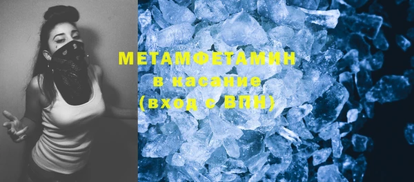 шишки Абдулино