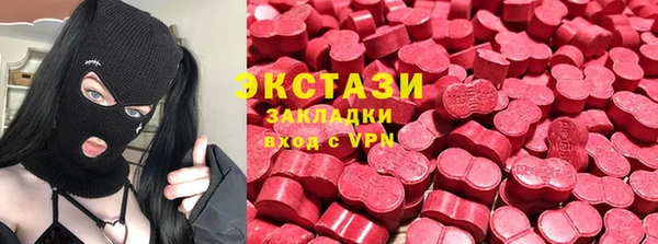 шишки Абдулино