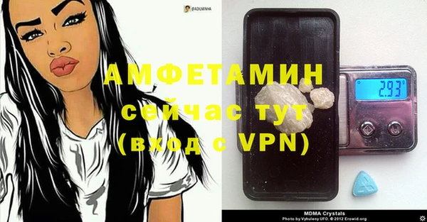 шишки Абдулино