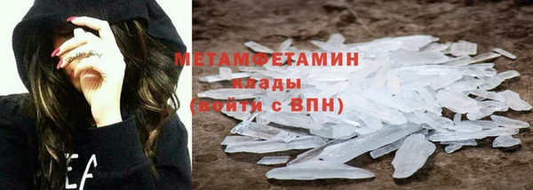 кокаин Вязники