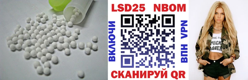 LSD-25 экстази кислота Ряжск