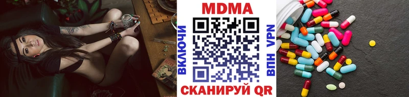 MDMA VHQ  Ряжск 