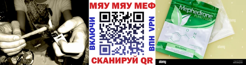 МЯУ-МЯУ 4 MMC  цена   Ряжск 