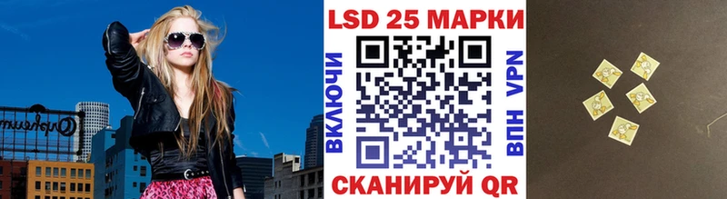 Марки 25I-NBOMe 1500мкг  Ряжск 