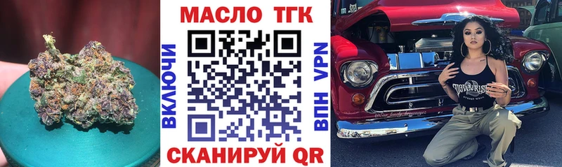 ТГК вейп с тгк  Ряжск 